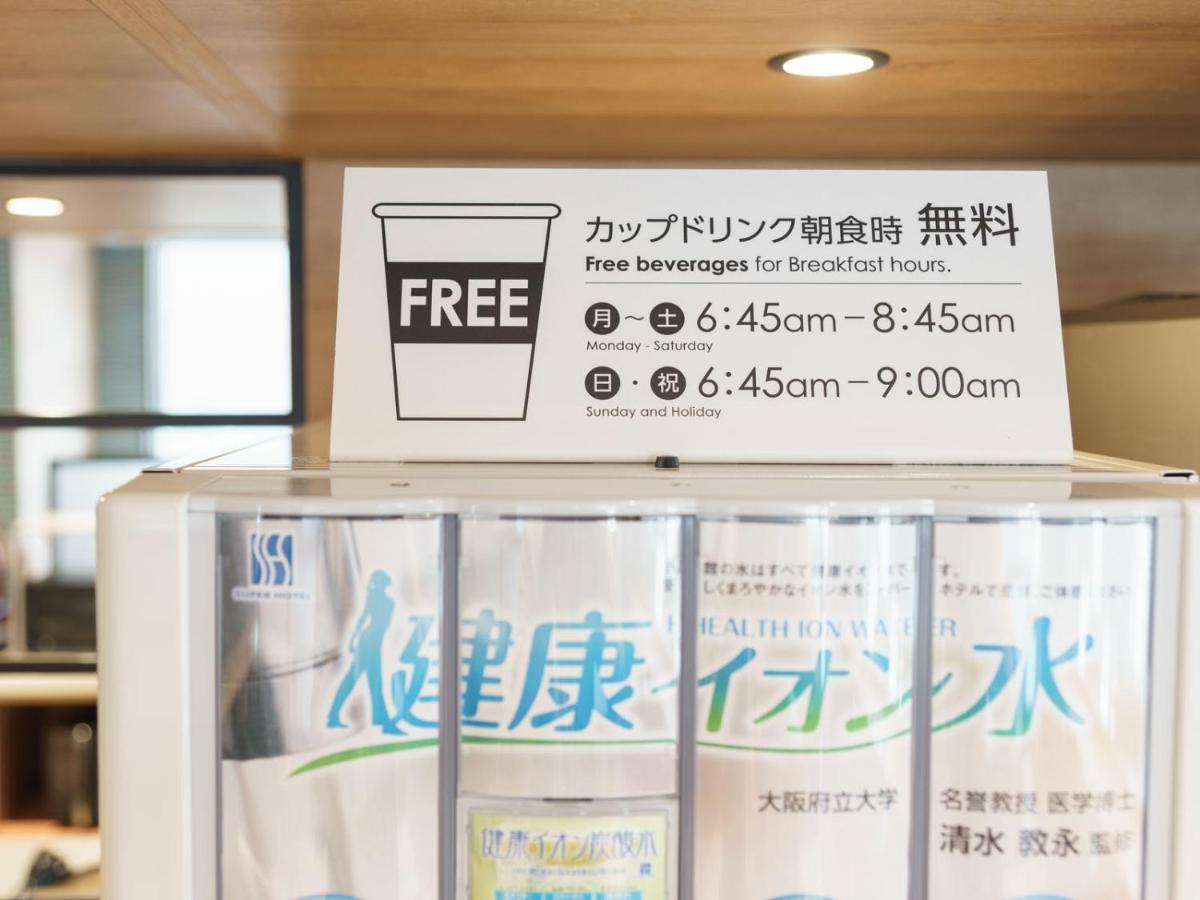 אוסקה Super Hotel Umeda Higobashi מראה חיצוני תמונה